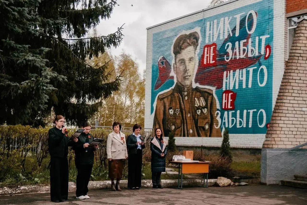 Мурал Победы